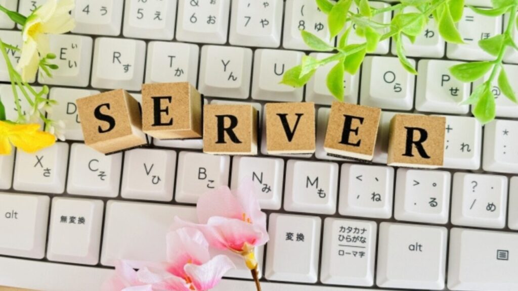 ブログを始めるのに必要なレンタルサーバー